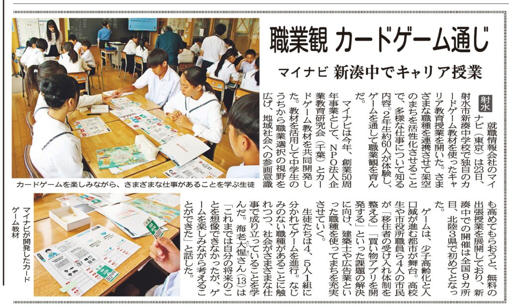 とってもやさしい社会中学公民 : 色っぽい 基礎からわかる特別授業 