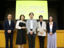 【20周年記念イベントレポート】②主権者教育　