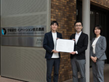 企業教育研究会はアントレプレナーシップ教育の発展に向け千葉大学学術研究・イノベーション推進機構と相互協力の覚書を締結しました