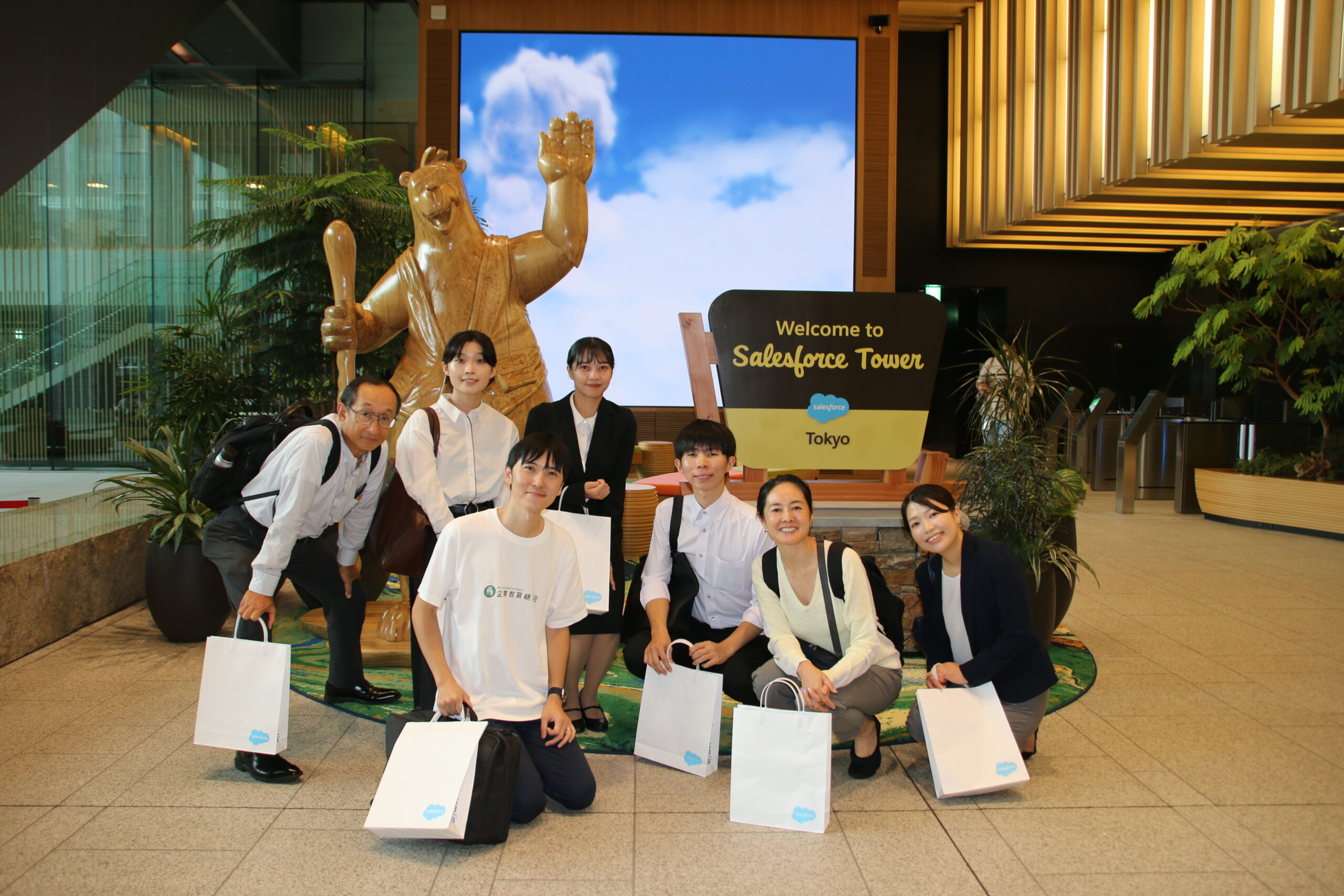 学生インターンの皆さんと企業訪問してきました！ ～株式会社セールスフォース・ジャパン さま編～ - NPO法人企業教育研究会