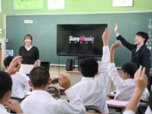 「音楽業界の仕事について」の出張授業を実施しました！