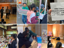 渋谷区立中幡小学校の探究学習を支援しました‼　～授業時数特例校制度活用・探究「シブヤ未来科」～